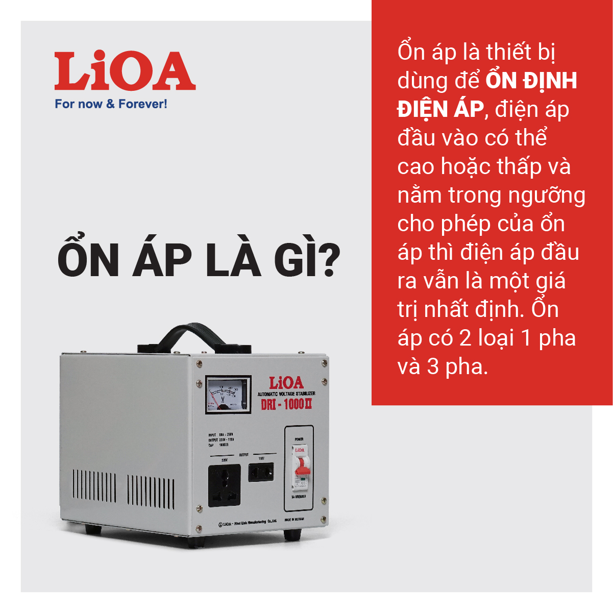 Ổn áp là gì? Những thông số cơ bản, lựa chọn ổn áp phù hợp